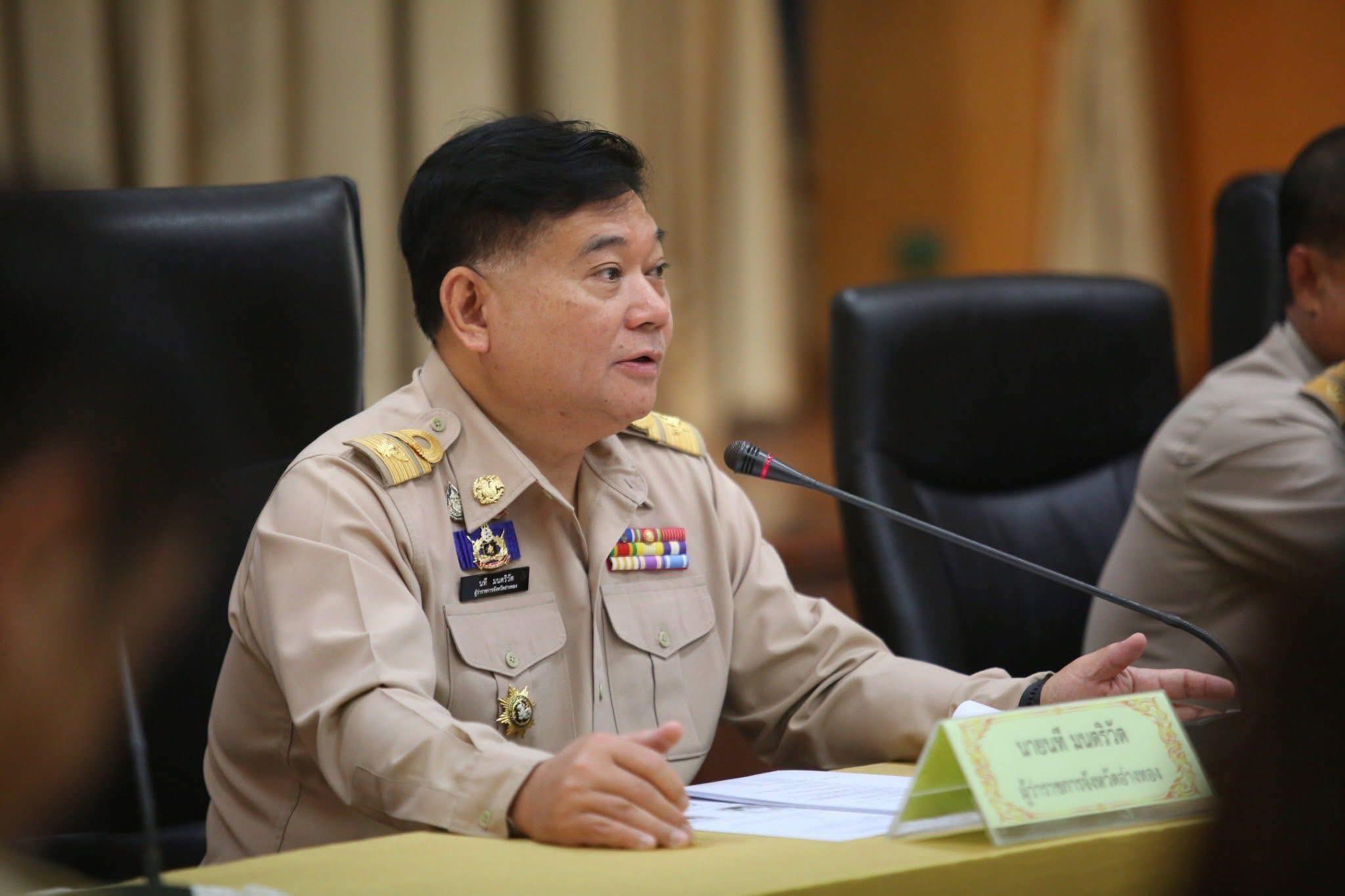 title - เข้าร่วมประชุมคณะกรมการจังหวัดและหัวหน้าส่วนราชการประจำจังหวัดอ่างทอง ครั้งที่ 1/2569